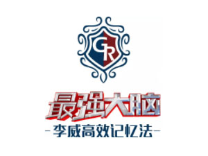 广州记忆